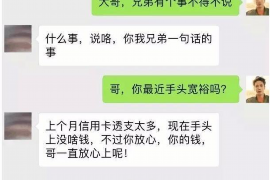 磐石磐石专业催债公司的催债流程和方法