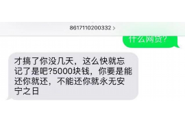 磐石遇到恶意拖欠？专业追讨公司帮您解决烦恼