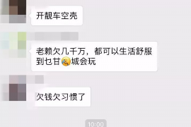 磐石专业讨债公司有哪些核心服务？